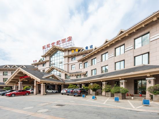 Huanqiu Shiji Hotel in Lu'an, People's Republic of China