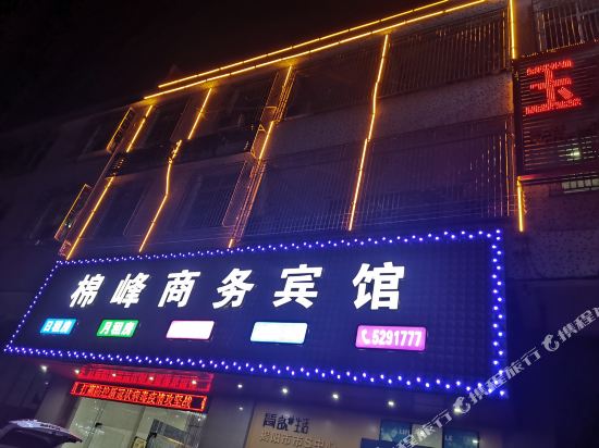 Mianfeng Business Hotel Jieyang in Jieyang, People's Republic of China
