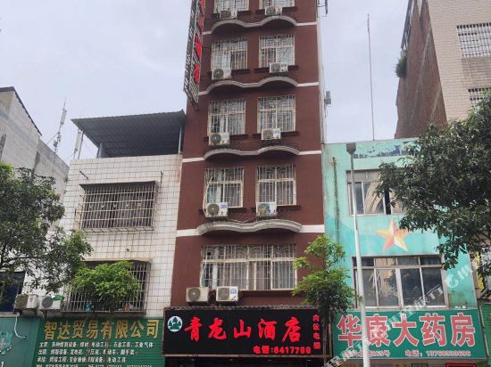 Qinglongshanjiudian in Laibin, People's Republic of China