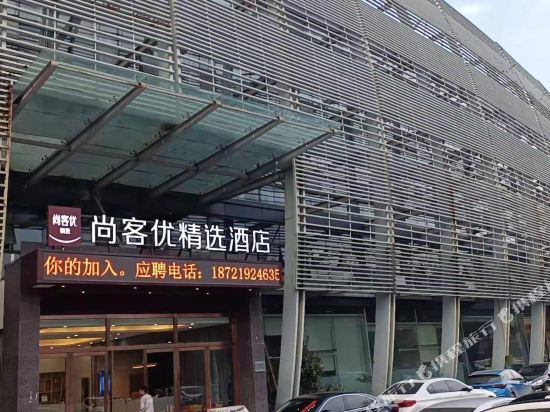 Thankyou Hotel in Hangzhou, People's Republic of China