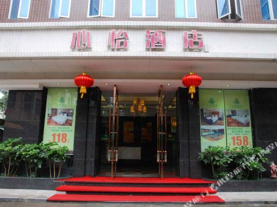 Xinyi Hotel - last minute hotel in Dongguan
