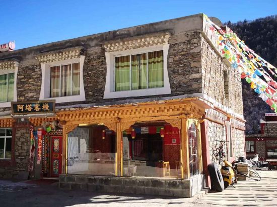 Ata Inn in Meixing, People's Republic of China