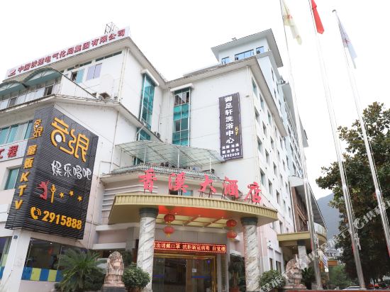 Xiangxi Hotel - last minute hotel in Yichang