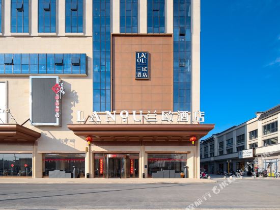 Lanou Hotel - carbon neutral hotel in Fuyu