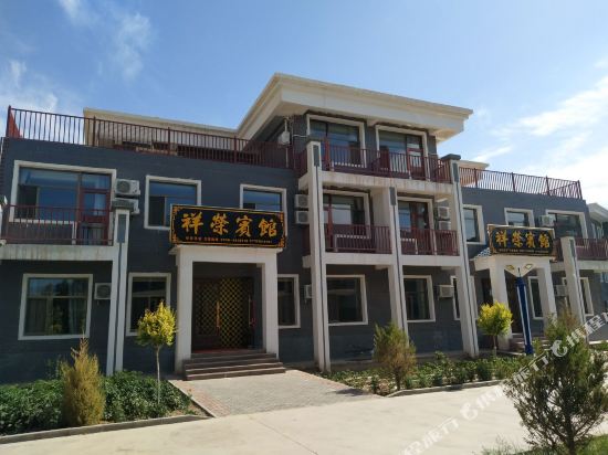 Linze danxia xiangrong hotel in Shahe, People's Republic of China