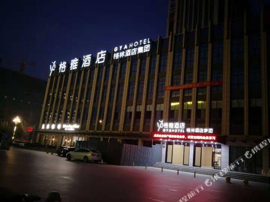 Gya Hotel - carbon neutral hotel in Jiaxing