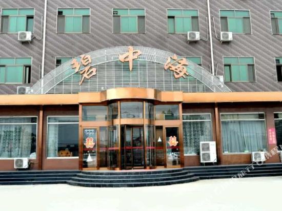 Bizhonghai hotel - carbon neutral hotel in Baoding