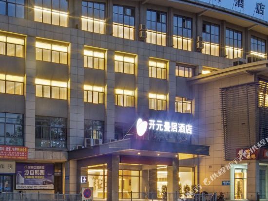 Manju Hotel — hotel in Shaoxing