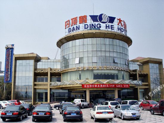 Dan Ding He Hotel - last minute hotel in Jinan