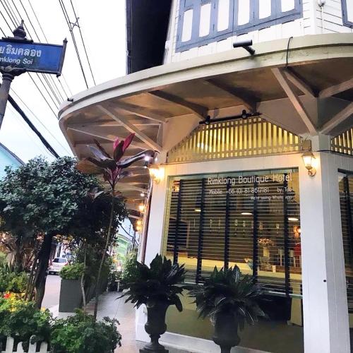 Rimklong Boutique Hotel Trad in Trat, Thailand