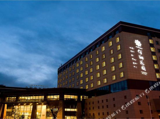 Fliport Garden Hotel Lhasa in Lhasa, People's Republic of China