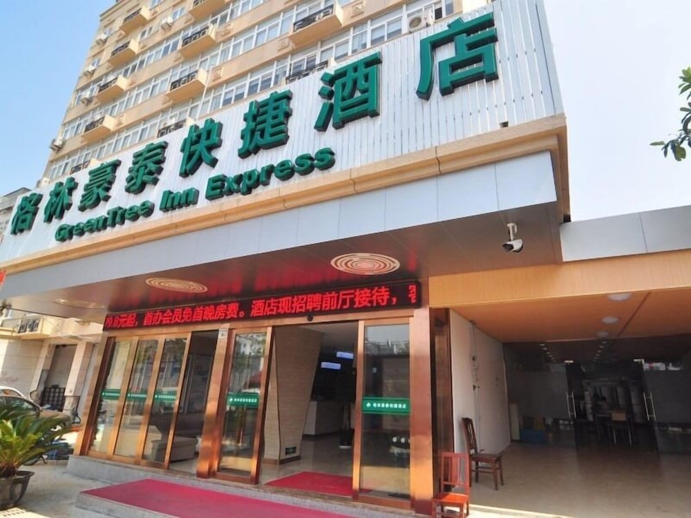 Green Tree Inn - carbon neutral hotel in Ningbo