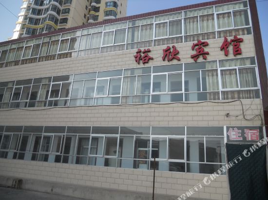 Yuxin Hotel — hotel in Yuzhong Chengguanzhen