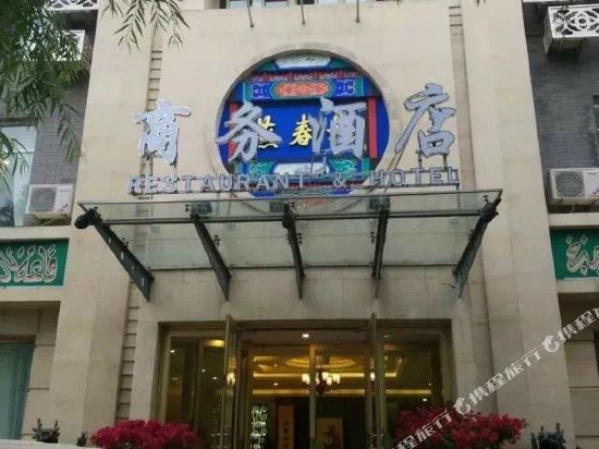 YanChunLou Hotel — hotel near Chengde Puning Airport