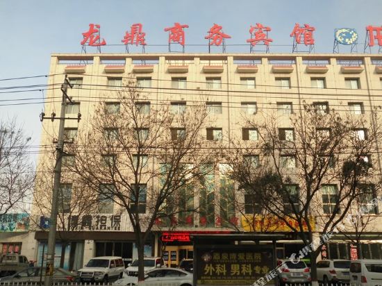 Longding Business Hotel - last minute hotel in Jiuquan