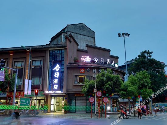 Jinri Express Hotel in Zhuyang, People's Republic of China