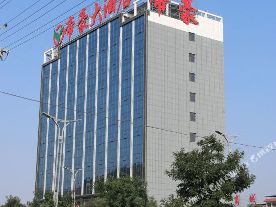 Xingxian Dihao Hotel in Lvliang, People's Republic of China