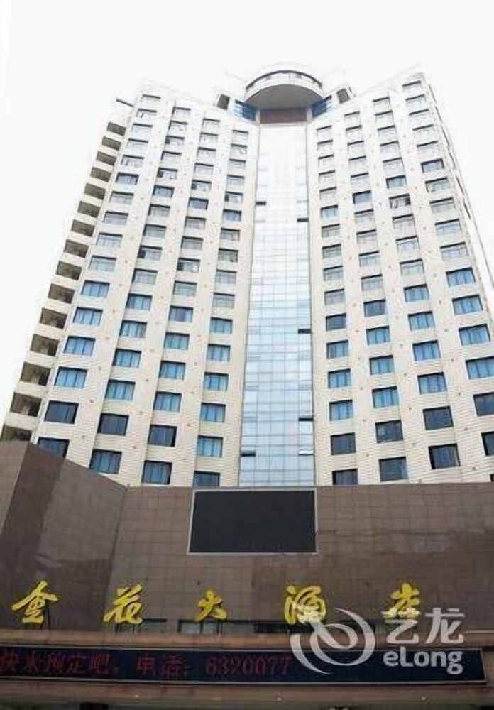 Jinhua Hotel — hotel in Huangshi