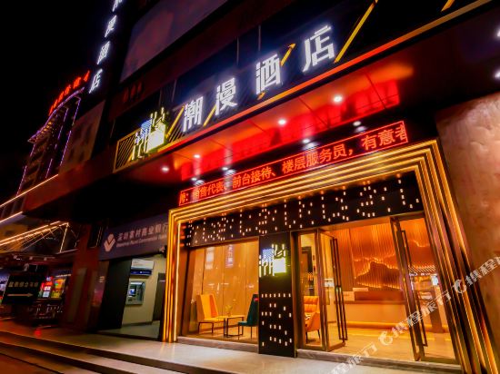 Cheermay Hotel - carbon neutral hotel in Shenzhen