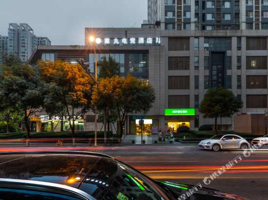 Lai Wan Esports - last minute hotel in Chengdu