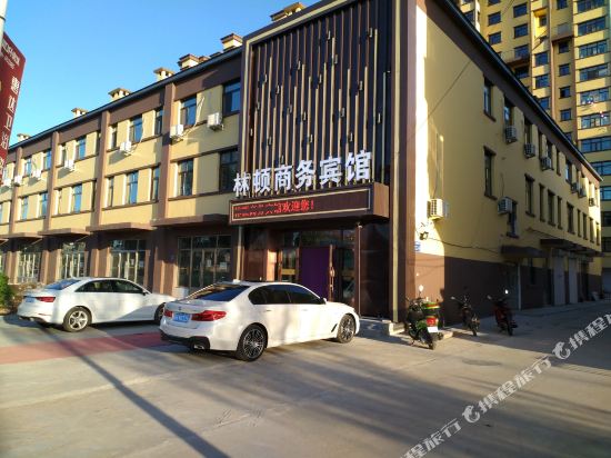 Layton Business Hotel — hotel in Hegang