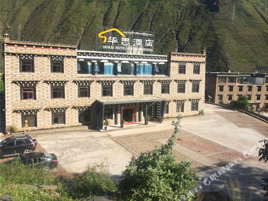 Hua Si Hotel — 4-Star Luxury Hotel in Lijiang, People's Republic of China