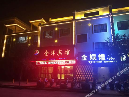 Jinyang Hotel - last minute hotel in Jinta