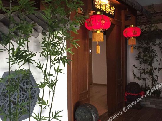 Chaocheng Hotel - last minute hotel in Shantou
