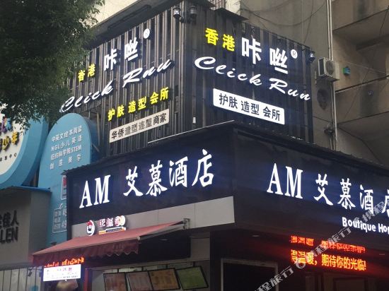 8090 Express Hotel - last minute hotel in Quzhou