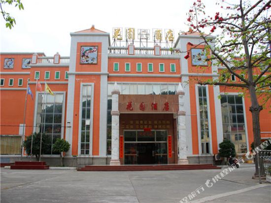 Xiachuanhuayuanjiudian in Taishan, People's Republic of China