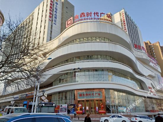 Runtai International Hotel — hotel in Pingliang