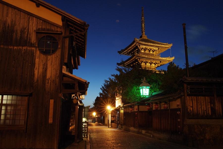 Rokusho An - last minute hotel in Kyoto