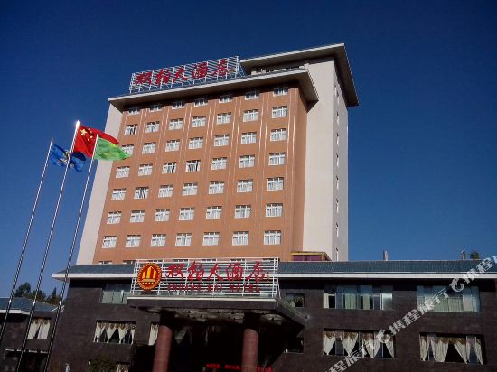Shuang Bai Hotel — hotel in Tuodian