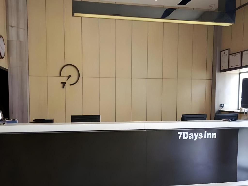7 Days Inn Luzhou Commercial Pedestrian Street Center — hotel in Luzhou