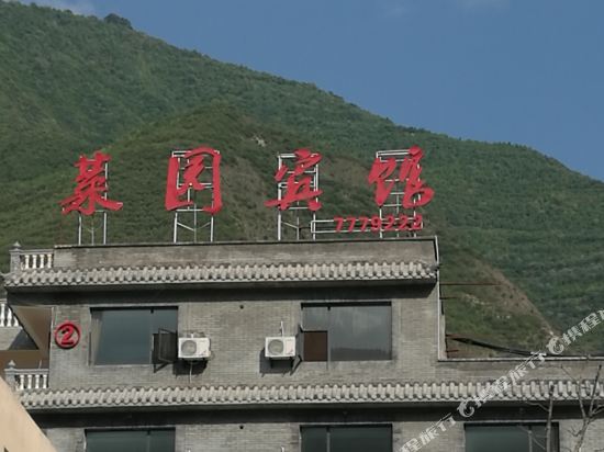 Vegetable Garden Hotel Jiuzhaigou - last minute hotel in Aba