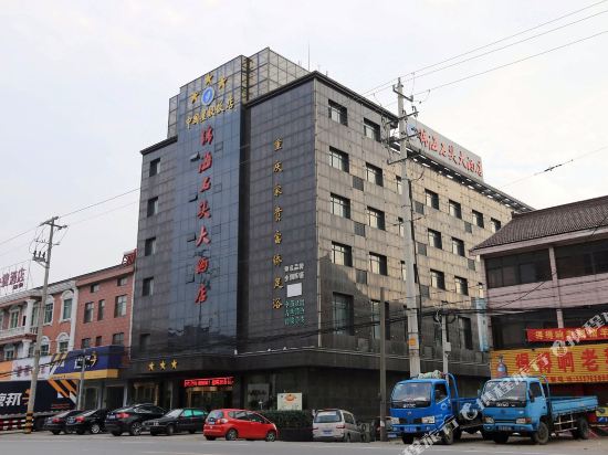 Chaoqiao Stone Hotel in Changzhou, People's Republic of China