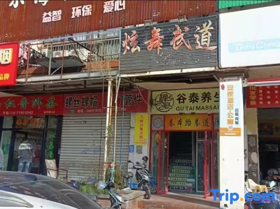 Home Hotel Apartments in Shanghai, People's Republic of China