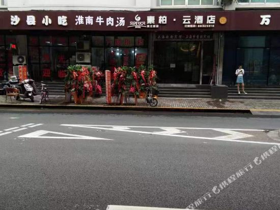 Superior Hotel - last minute hotel in Shanghai
