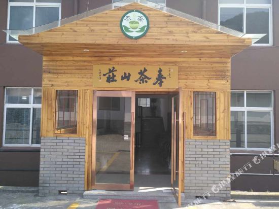 Fengcha Manor - carbon neutral hotel in Ningbo
