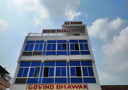 Govind Bhawan - last minute hotel in Mathura