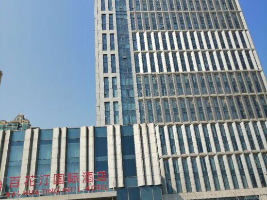 Bai Hua Ting International Hotel in Jinan, People's Republic of China
