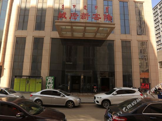 Chalupa Semafor - carbon neutral hotel in Unknown City