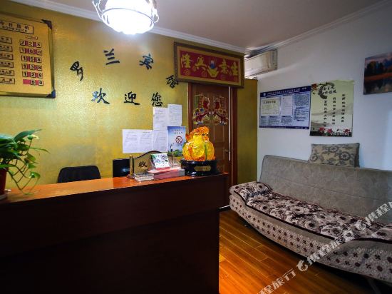 Luolan Hotel in Hefei, People's Republic of China