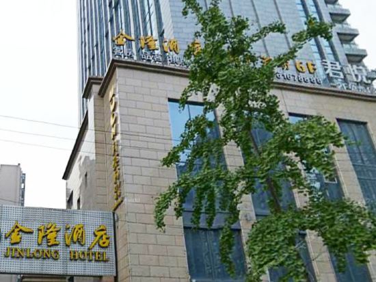 Jinlong Hotel — 4-Star Luxury Hotel in Chengdu, People's Republic of China