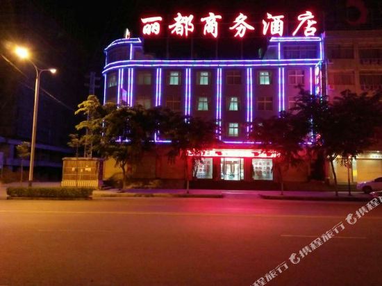 Lidu Business Hotel Pu’er in Ning'er, People's Republic of China