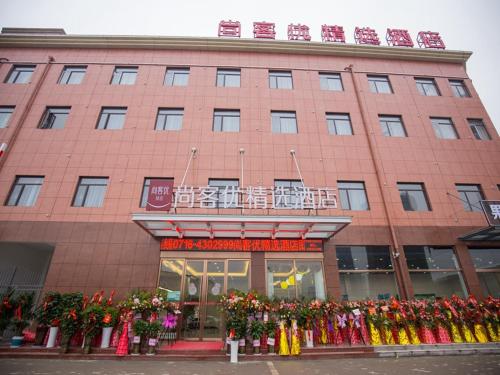 Thank Inn Plus Hotel Hubei Jingzhou City Jingzhou District Railway Station — hotel in Jingzhou