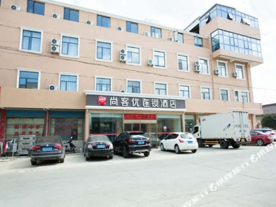Shang Keyou - last minute hotel in Wuxi