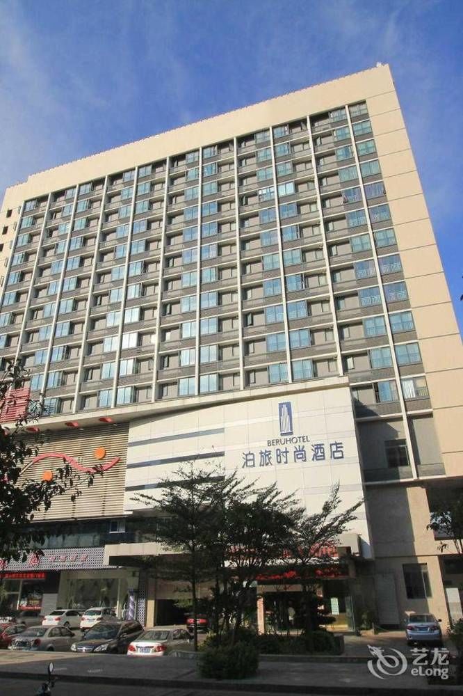 Beru Hotel - last minute hotel in Xiamen
