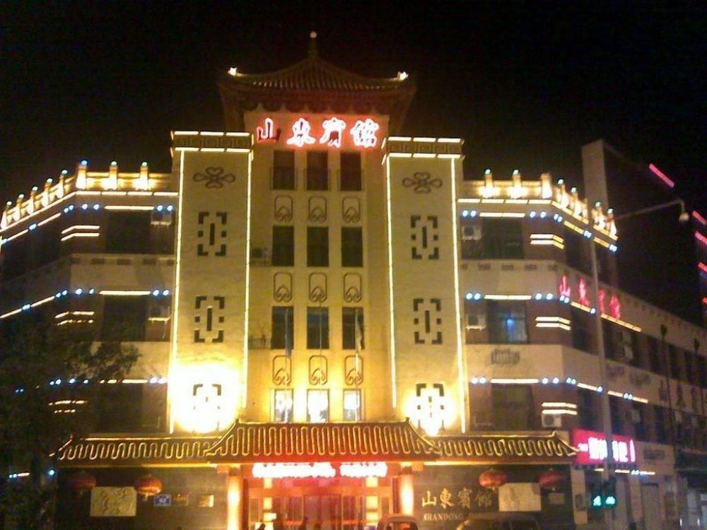 Shandong Hotel in Jinan, People's Republic of China