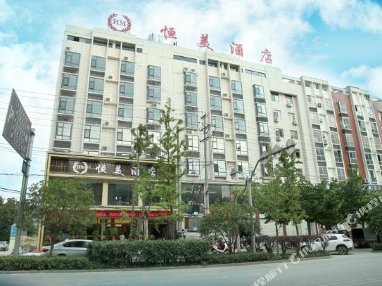 Loveliness Hotel — Huanggang